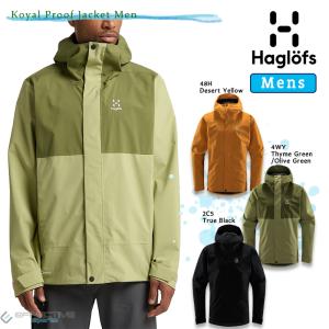 Haglofs(ホグロフス) 606050 Koyal Proof Jacket Men コヨル プルフジャケット メンズ レインジャケット 防水 軽量 透湿 アウトドア ハイキング 登山 人気｜effective-sports