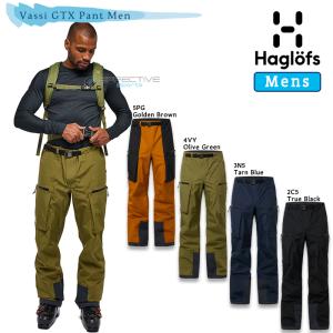 Haglofs（ホグロフス） 606838 ヴァッシ ゴアテックス パンツ メンズ スキーウェア  バックカントリー GORE-TEX 耐水圧28,000mm 多機能｜effective-sports