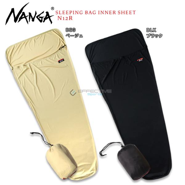 NANGA(ナンガ) N12R SLEEPING BAG INNER SHEET シュラフ 寝袋 ス...