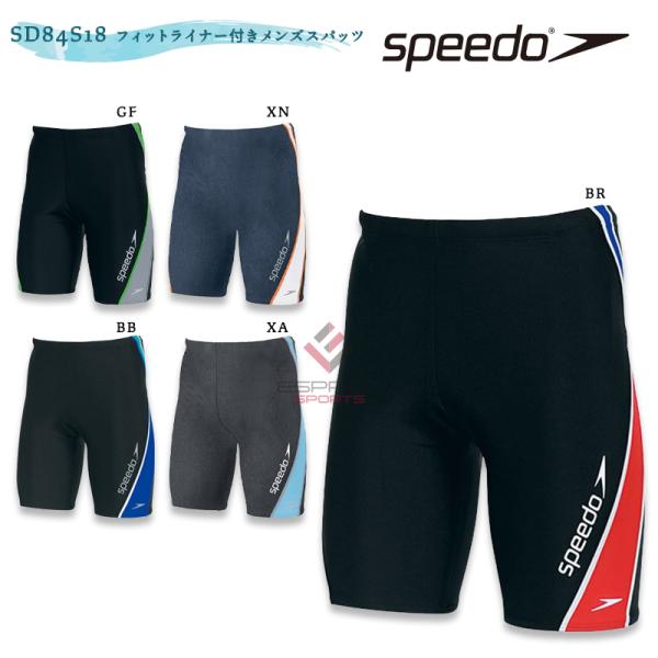 speedo(スピード) SD84S18 フィットライナー付きメンズスパッツ フィットネス水着 フィ...