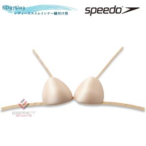 speedo(スピード) SD97U03 レディ...の商品画像