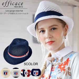 新色登場！バッグに入る！形状記憶 ローゲージ中折れストローハット