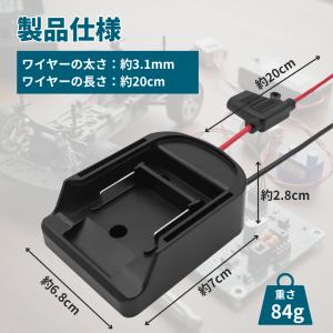マキタ 互換 18V バッテリー変換アダプター...の詳細画像1