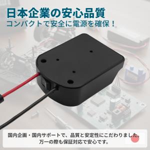 マキタ 互換 18V バッテリー変換アダプター...の詳細画像2
