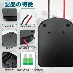 マキタ 互換 18V バッテリー変換アダプター...の詳細画像3