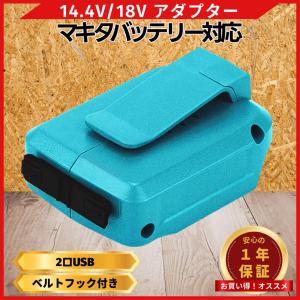 マキタ（makita） PP200DRG 18V 6.0Ah 充電式パンチャ ≪携帯油圧式