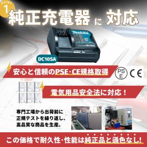 マキタ 互換品 10.8V バッテリー BL1...の詳細画像3