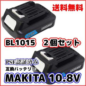 マキタ makita 互換 バッテリー BL1015 10.8v 3.0Ah 掃除機 BL1015B BL1030 BL1030B BL1040 BL1040B DC10SA DC10WD 等対応(BL1015/2個)｜effort