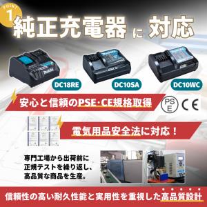 マキタ 互換品 makita バッテリー BL...の詳細画像3
