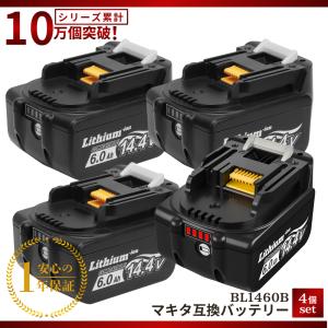 マキタ（makita） 純正 BL1460B 14.4V 6.0Ah バッテリー 残容量表示