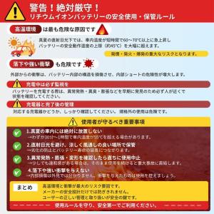マキタ 互換品 makita バッテリー BL...の詳細画像5