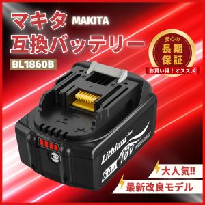 Makita - マキタ18V 6ahバッテリー Makita(マキタ)18V6Aバッテリー | N-garage