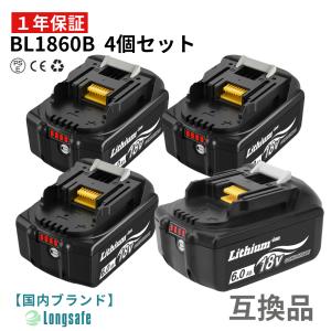 マキタ バッテリー BL1860B 18v makita 6.0Ah 互換 DC18RC DC18RA DC18RF DC18RD BL1830 BL1830B BL1850 BL1860 BL1890B 電動工具 保証付き (BL1860B/4個)｜effort