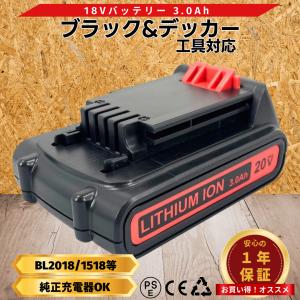 ブラック＆デッカー（BLACK & DECKER） リチウムイオンバッテリー18V
