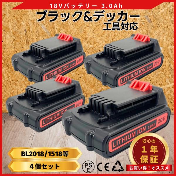 ブラックアンドデッカー 互換品  blackanddecker バッテリー BL2018 3.0Ah...