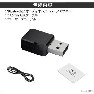 Bluetooth レシーバー トランスミッタ...の詳細画像3