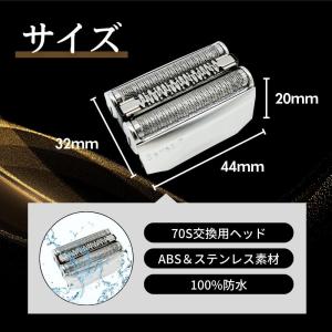 ブラウン 互換品 シリーズ7用 互換 替刃 電...の詳細画像5