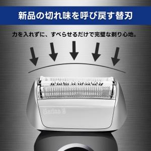 ブラウン 互換品 シリーズ8 互換 替刃 電気...の詳細画像3