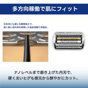 ブラウン 互換品 シリーズ9 F/C 92M ...の詳細画像2