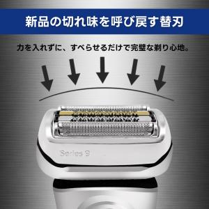 ブラウン 互換品 シリーズ9 F/C 92M ...の詳細画像3