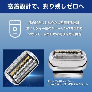 ブラウン 互換品 シリーズ9 F/C 92M ...の詳細画像4