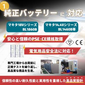 マキタ 互換品 makita 充電式 DC18...の詳細画像2