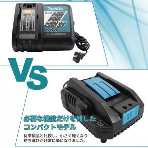 マキタ 互換品 makita 充電式 DC18...の詳細画像5