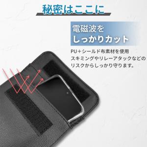 電波遮断ポーチ スマホ 携帯 スマートキーケー...の詳細画像3