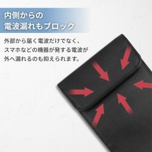 電波遮断ポーチ スマホ 携帯 スマートキーケー...の詳細画像4