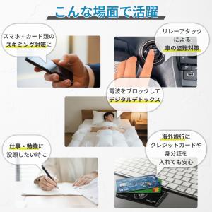電波遮断ポーチ スマホ 携帯 スマートキーケー...の詳細画像5
