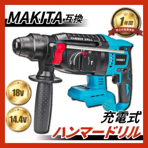 マキタ(Makita) 18ミリハンマドリル HR1841F Amazon | マキタ(Makita) 18ミリハンマドリル HR1841F