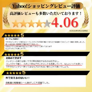 マキタ ヒートガン 18V 互換品 充電式 コ...の詳細画像1