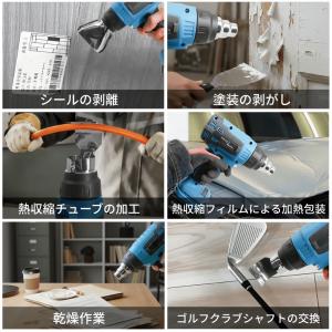 マキタ互換品 充電式 ヒートガン 18v コー...の詳細画像4