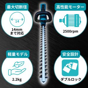 マキタ 互換品 makita 充電式 ヘッジト...の詳細画像2