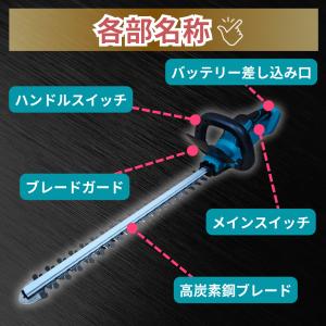 マキタ 互換品 makita 充電式 ヘッジト...の詳細画像5