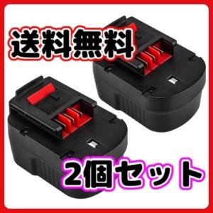 ブラックアンドデッカー blackanddecker 互換 バッテリー HPB12 3.0Ah 12V 3000mAh A12 A12EX A12-XJ A1712 B-8315 BD-1204L BD1204L 対応 (HPB12/2個)｜effort