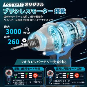 マキタ インパクトドライバー 本体のみ 18V...の詳細画像3