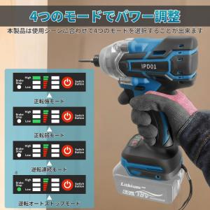 マキタ インパクトドライバー 本体のみ 18V...の詳細画像5