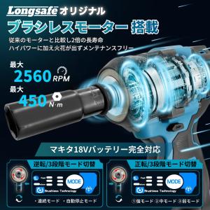 マキタ 互換品 充電式 インパクトレンチ ブラ...の詳細画像1