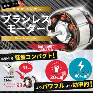 草刈機 充電式 バッテリー 2個 充電器 セッ...の詳細画像2