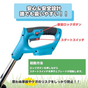草刈機 充電式 バッテリー 2個 充電器 セッ...の詳細画像3