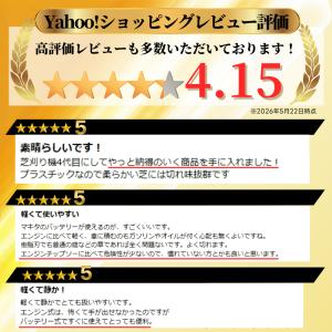 マキタ 互換 草刈機 草刈り機 充電式 芝刈り...の詳細画像1