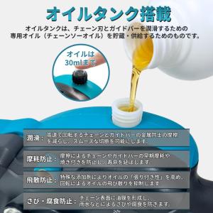 マキタ 互換 チェーンソー 電動 8インチ 充...の詳細画像3