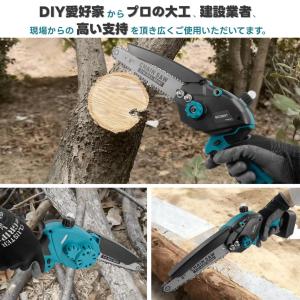 マキタ 互換 チェーンソー 電動 8インチ 充...の詳細画像4