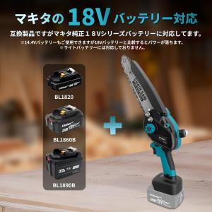 マキタ 互換 チェーンソー 電動 8インチ 充...の詳細画像5