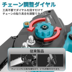 マキタ 互換品 充電式 チェーンソー 8インチ...の詳細画像2