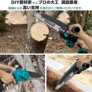 マキタ 互換 チェーンソー 電動 8インチ 充...の詳細画像4