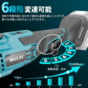 マキタ 互換品 充電式 マルチツール 18V ...の詳細画像2