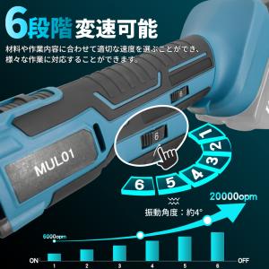 マキタ 互換品 充電式 マルチツール 金属 金...の詳細画像1