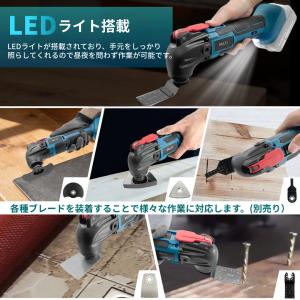 マキタ 互換品 充電式 マルチツール 金属 金...の詳細画像2